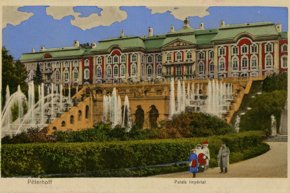 открытка до революции 1917 г.