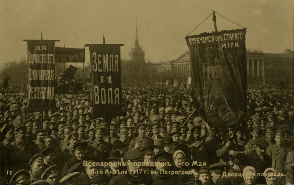 Праздник 1-го мая в Петрограде 1917 на Дворцовой площади